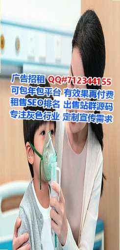 城子河试管婴儿食品科技公司